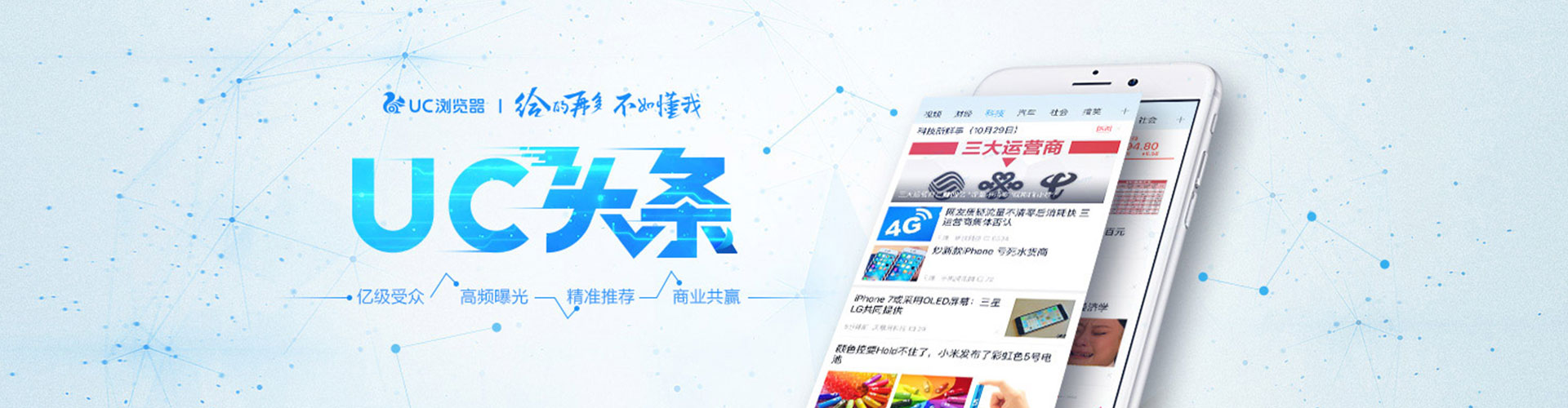 烈山百度怎么推广